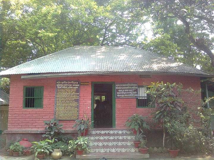 পল্লীকবি জসীমউদ্দীনের বাড়ি