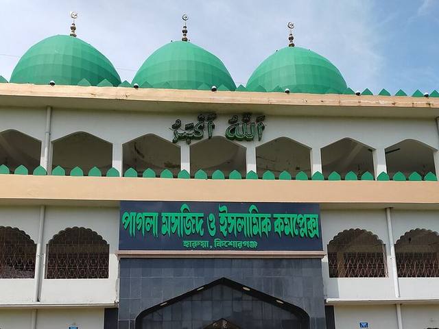 পাগলা মসজিদ
