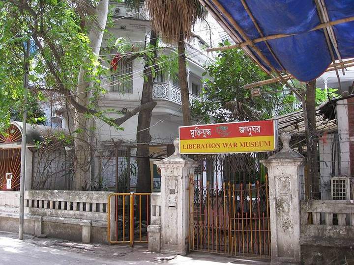 মুক্তিযুদ্ধ জাদুঘর — ছবি 2