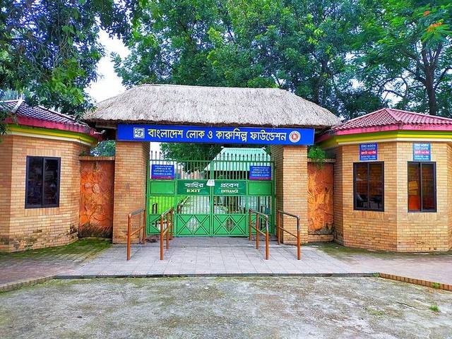 লোক ও কারুশিল্প জাদুঘর, সোনারগাঁও