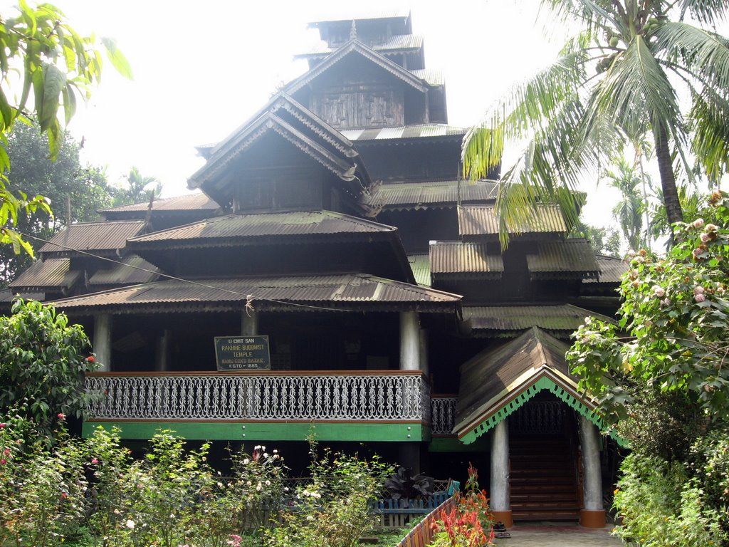 রামুর বৌদ্ধ বিহার — ছবি 1