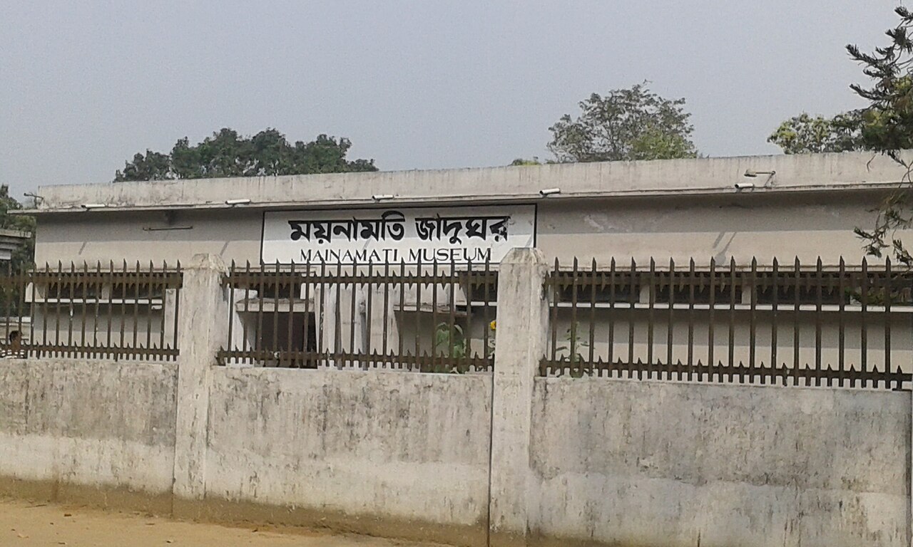 ময়নামতি জাদুঘর — ছবি 2