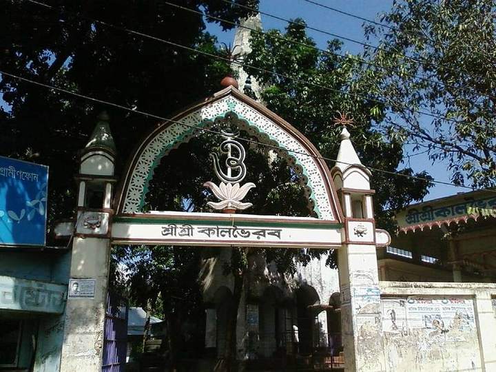 কালভৈরব মন্দির — ছবি 3