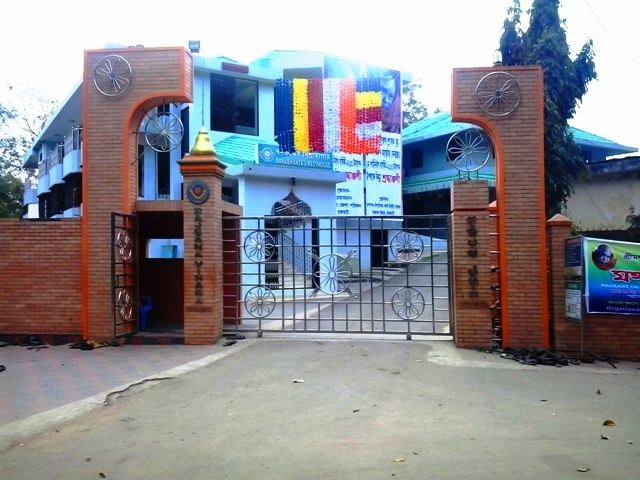 রাজবন বিহার