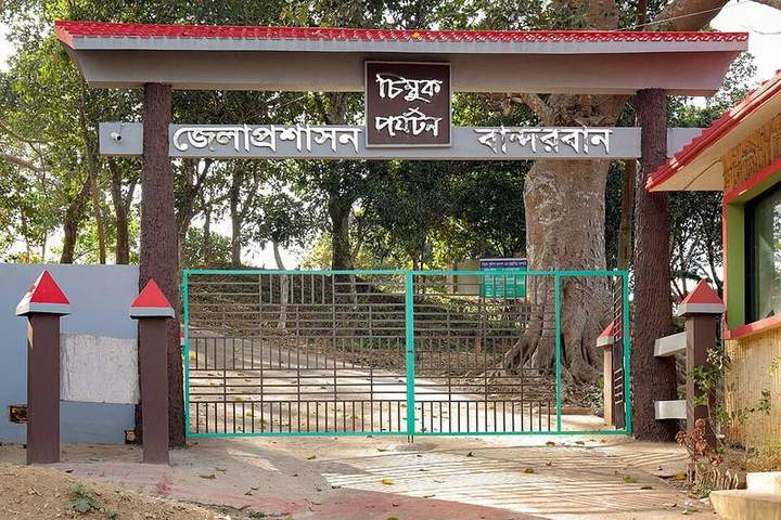 চিম্বুক পাহাড় — ছবি 3
